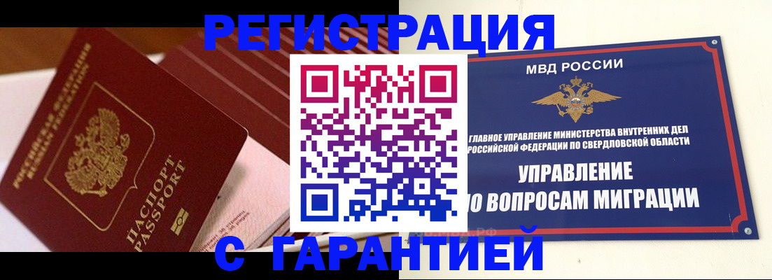 регистрация для школы в Аркадаке