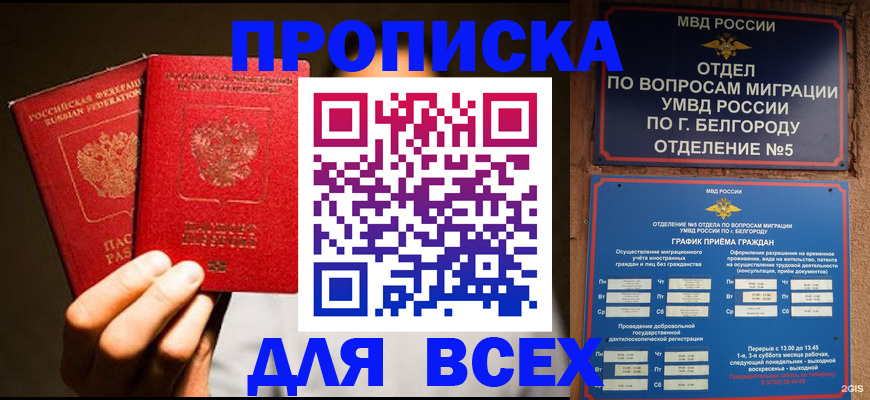 регистрация для дет. сада в Аркадаке