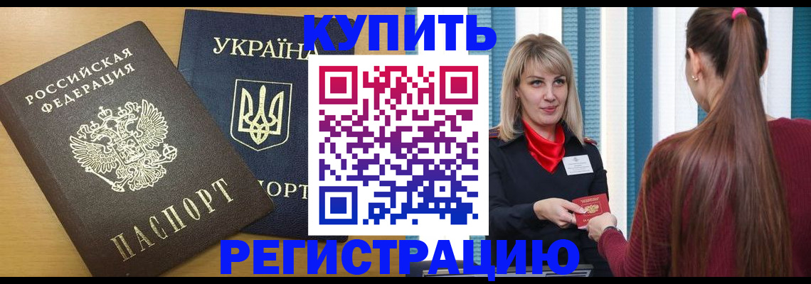 форма 3 в Аркадаке